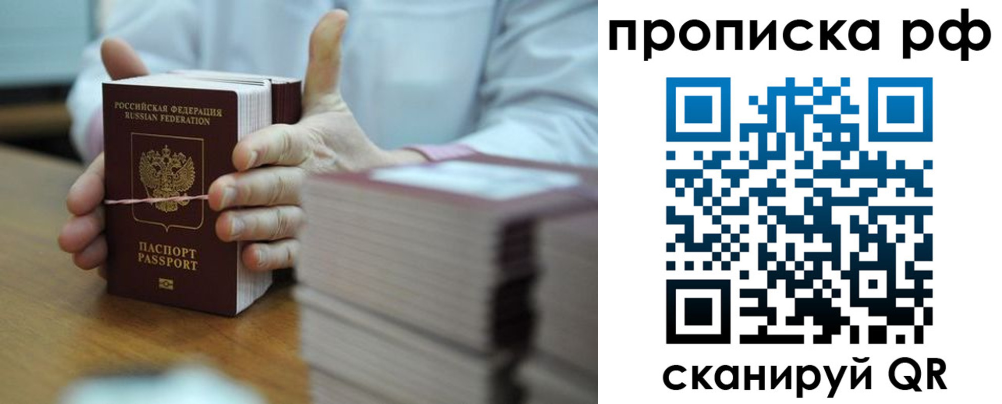 миграционный учет в Талице