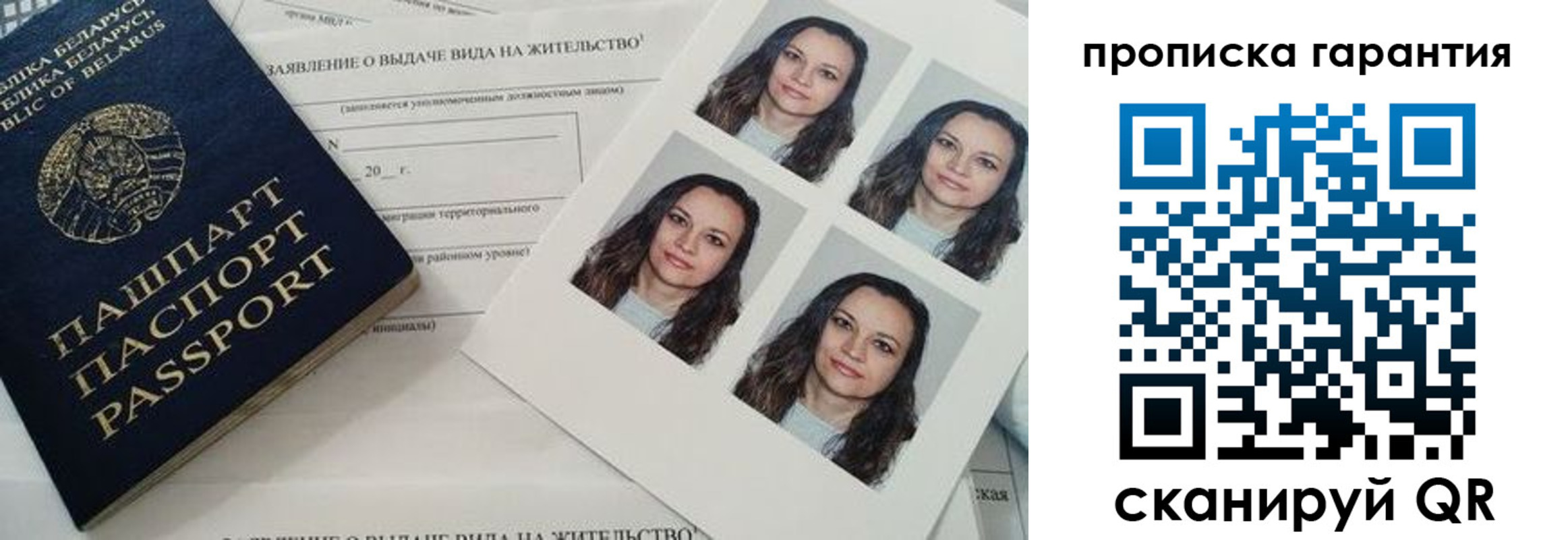 прописка иностранных граждан в Талице