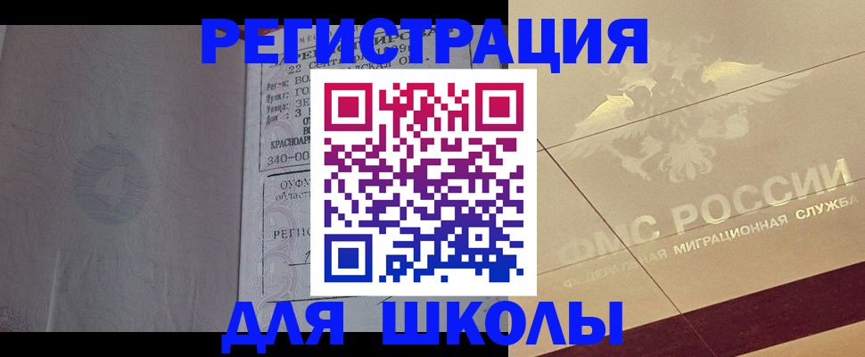 прописка в квартире в Талице